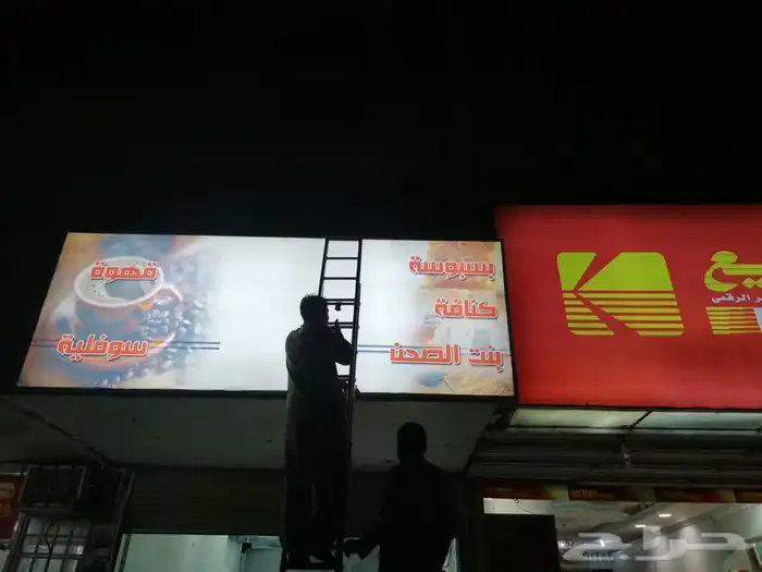 بنرات لوحات وحروف 5