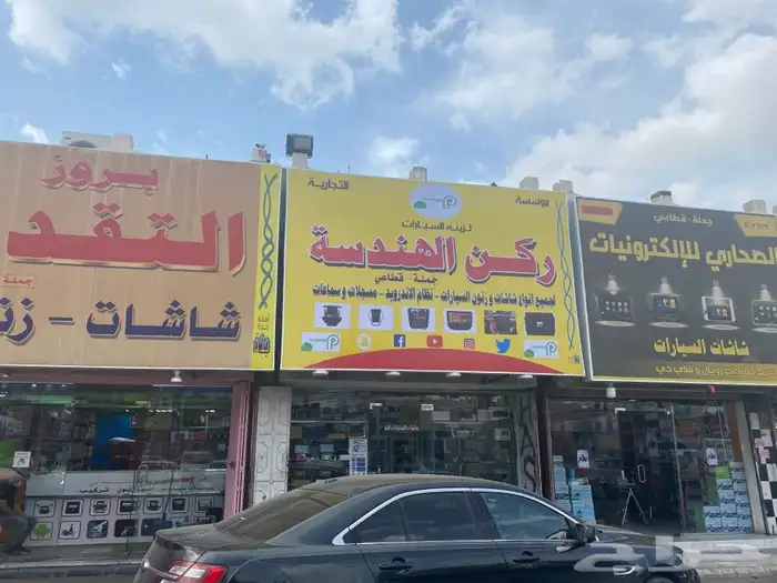 بنرات لوحات وحروف 24