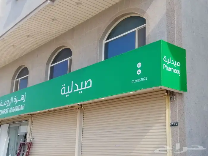 بنرات لوحات وحروف 22