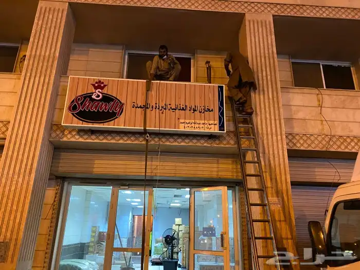 بنرات لوحات وحروف 23