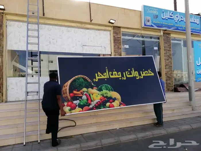 بنرات لوحات وحروف 4
