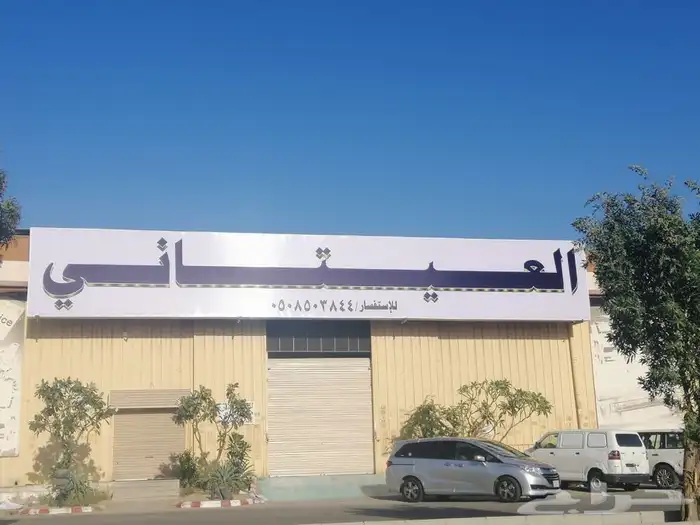 بنرات لوحات وحروف 6