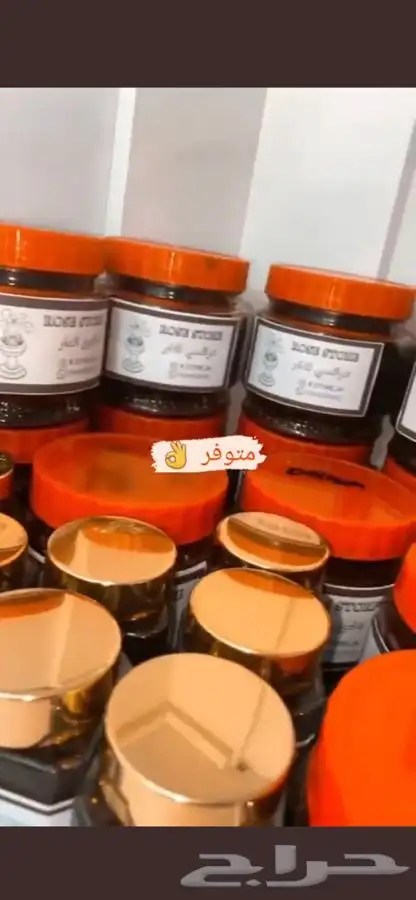 بخور 4