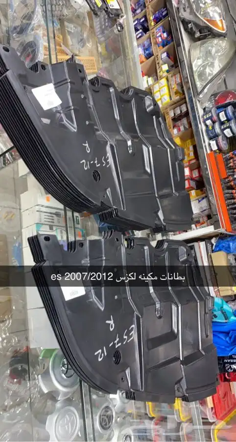 مساطر ابواب لكزس وقطع 13