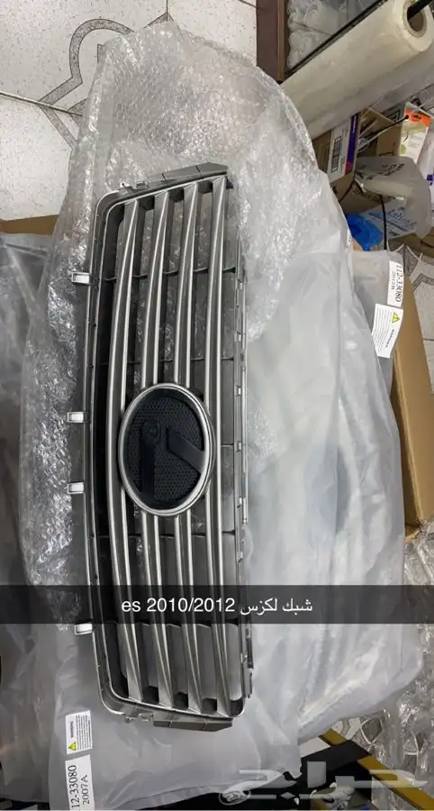 مساطر ابواب لكزس وقطع 18