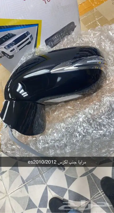 مساطر ابواب لكزس وقطع 5