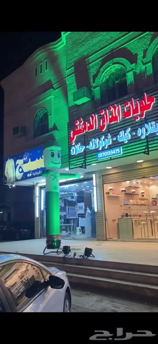 تنظيم الحفلات افتتاح المحلات والمولات 10