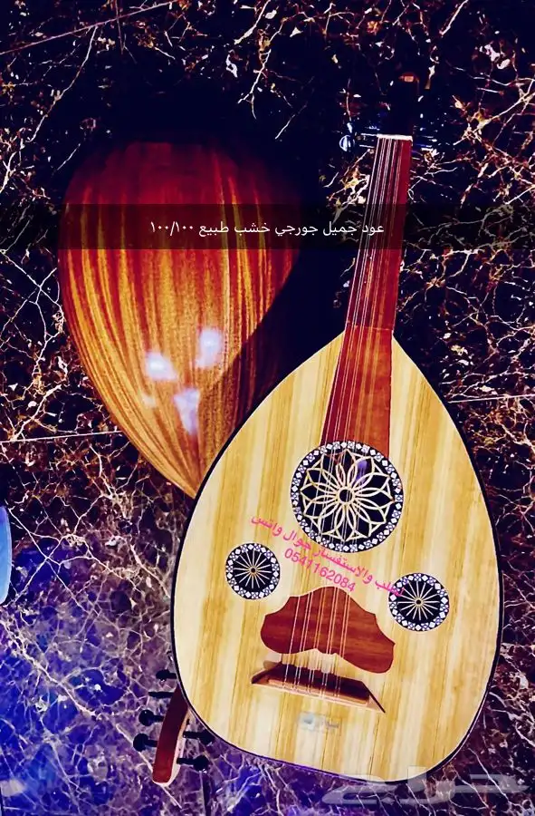 عود موسيقى عود جميل جورجي نخبه اولى للعزف والتعليم 0