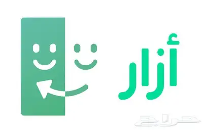 شحن جواهر ازار بارخص الاسعار حسابات جاهزه مشحونه 0