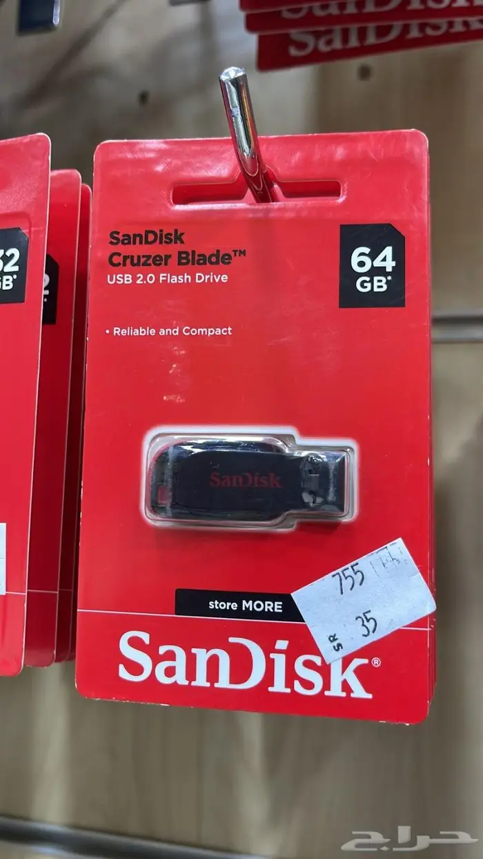 فلاشات وذواكر 3