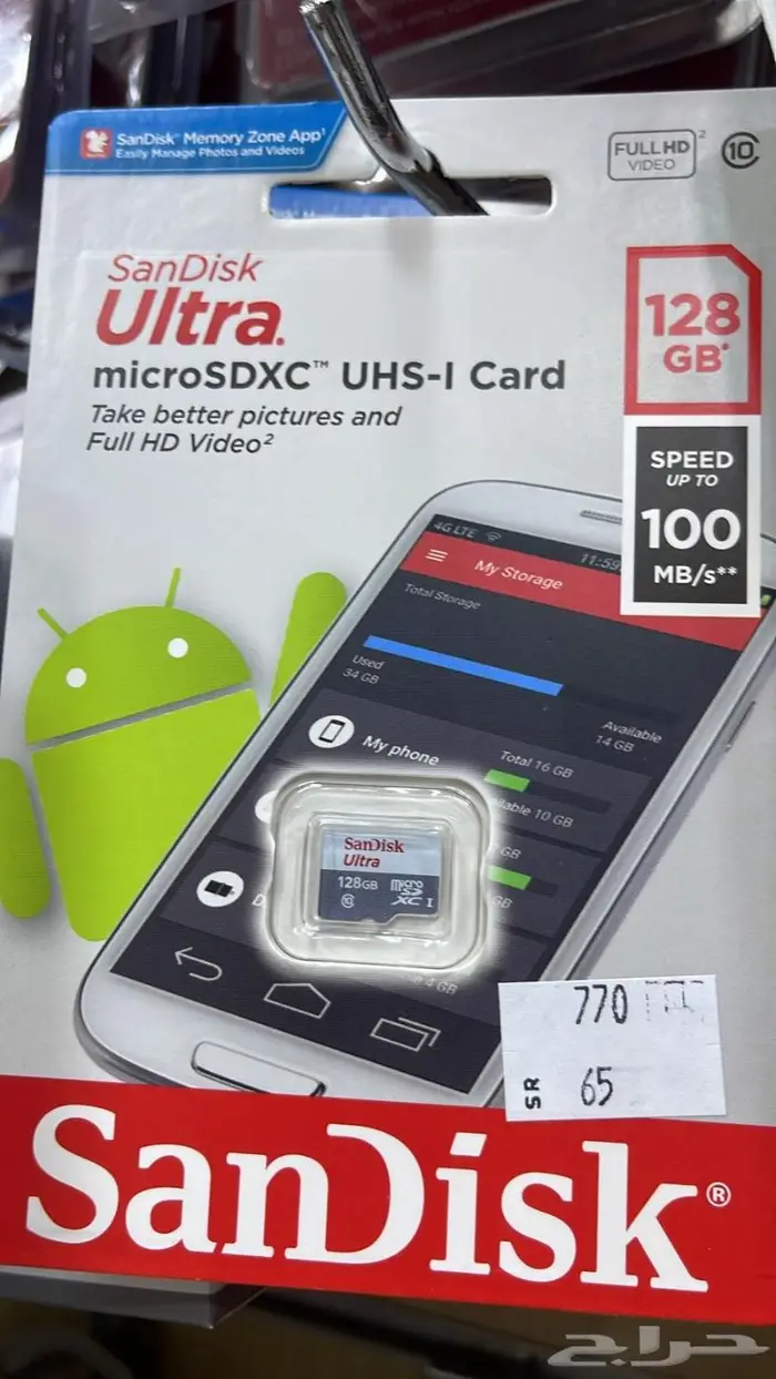 فلاشات وذواكر 7