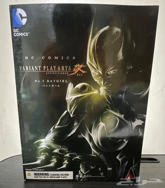 مجسمات - فيقرز - dc figures 4