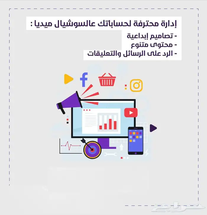تصميم وادرة حسابات 0