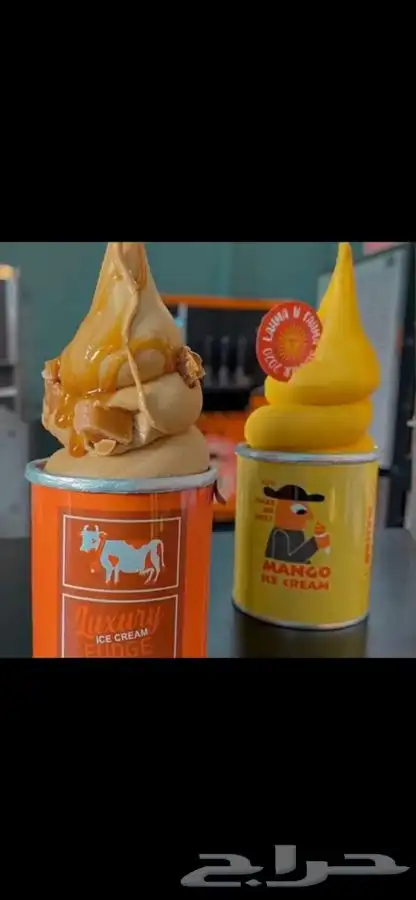 نكهات ايسكريم ايس كريم 0