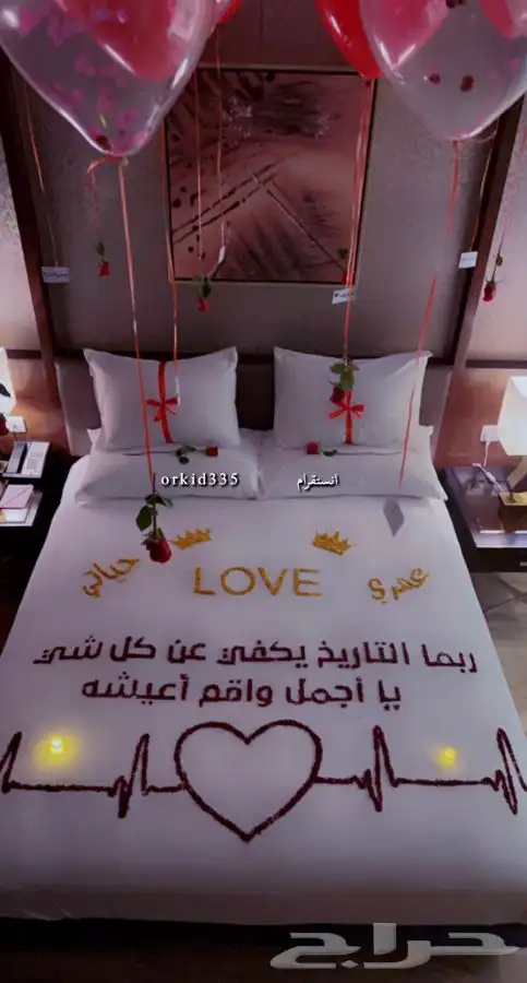 تجهيز حفله ميلاد زواج ذكرى بارتي فنادق 4