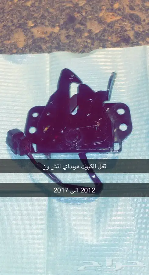 قطع هونداي اتش ون 2012 2015 3