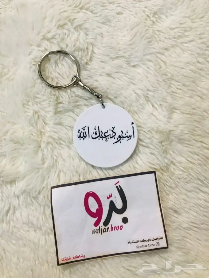 متجر طباعه  14