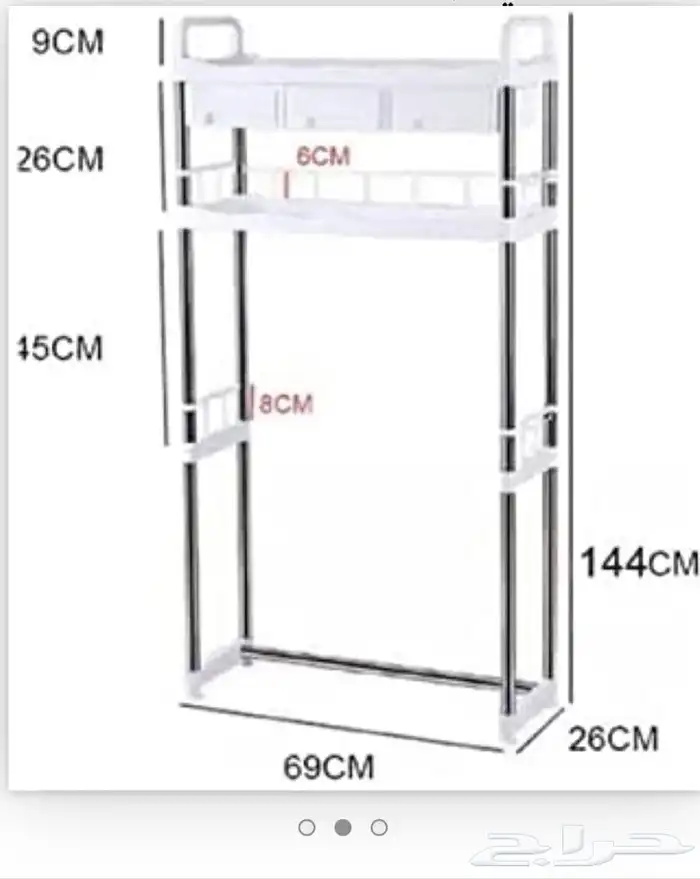 اجعلي منزلك اكثر جمال وترتيب 2