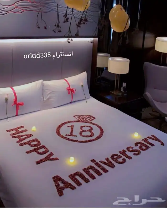 تجهيز حفله ميلاد زواج ذكرى بارتي فنادق 17