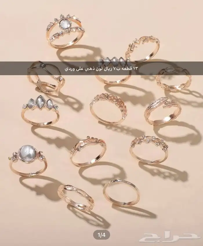 حزام و خواتم من شي ان SHEIN 1