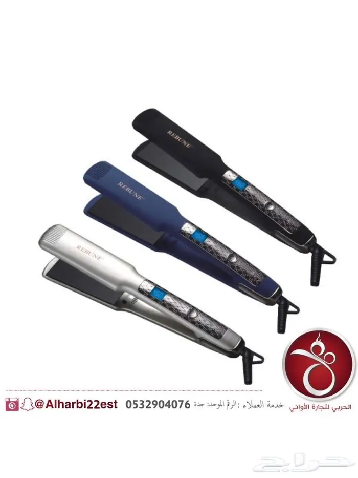 مملس شعر ريبون موديل السعر  135 ريال 0