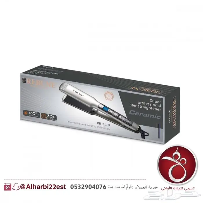 مملس شعر ريبون موديل السعر  135 ريال 1