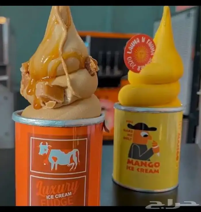 نكهات ايسكريم ايس كريم 3