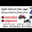 وصول دفعة دبابات سي جي MCW 15 CC 2
