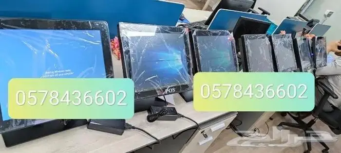 كاشير تموينات برنامج محاسبي مطعم نقاط بيع كوفي 1