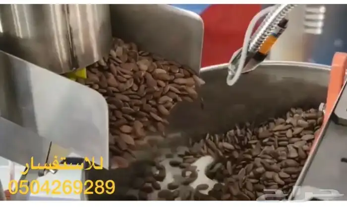 مكينة تعبئة حلويات مكسرات حبوب ( أكياس هرمية مثلثة) 4