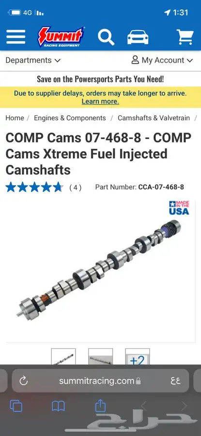 للبيع بكج كام LT1 15