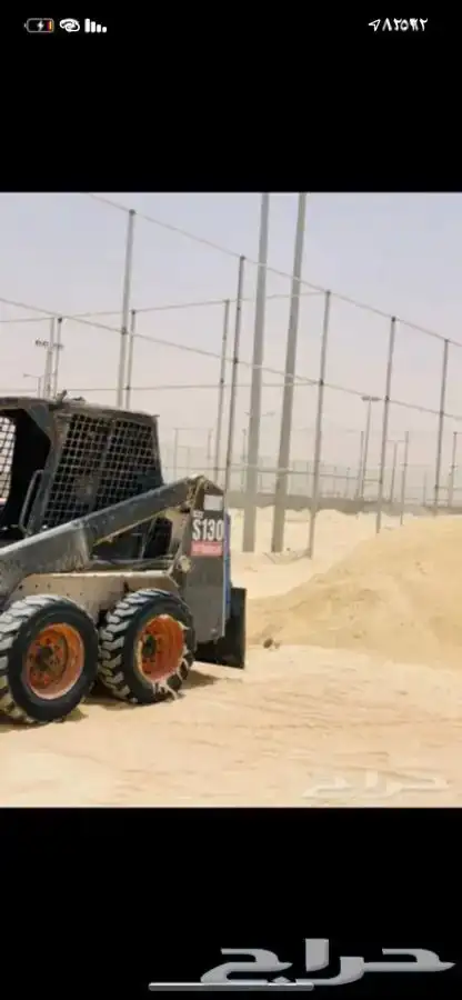 بوبكات مكنسه للايجار داخل الرياض وخارج الرياض 3