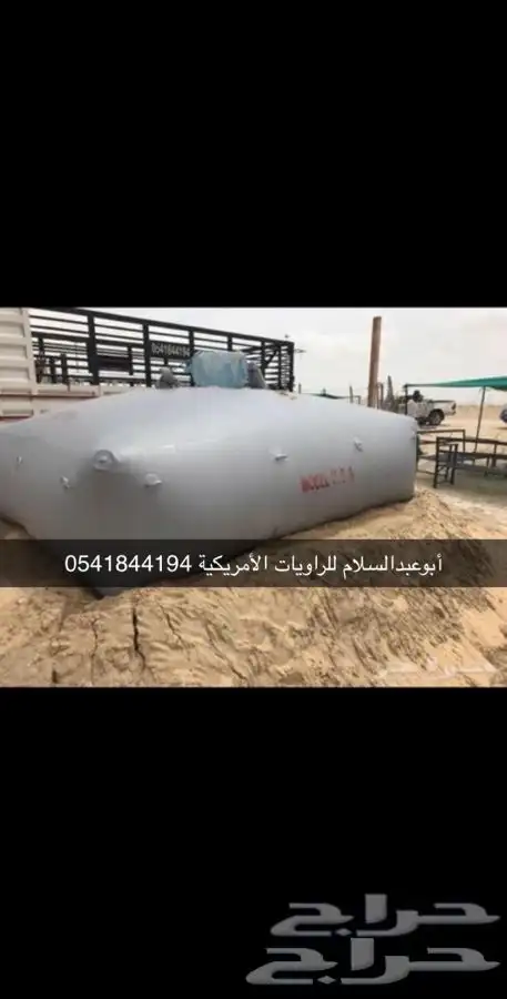 راويات ماء - أشرعة ماء طربال ماء للبيع 21