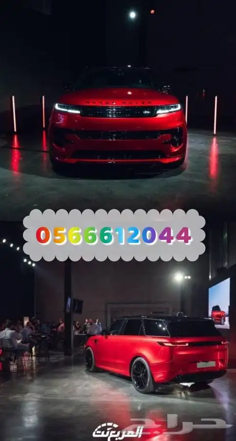 صيانة رنج روفر 0