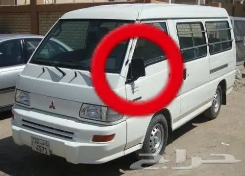 صدام ونيت مستوبيشي 1