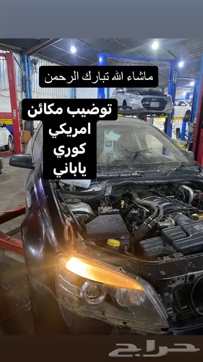 توضيب جير . cvt توضيب ماكينة 2