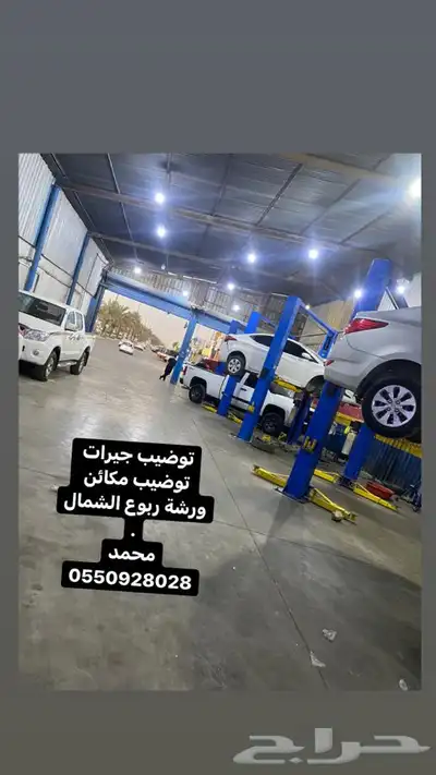 توضيب جير . cvt توضيب ماكينة 0
