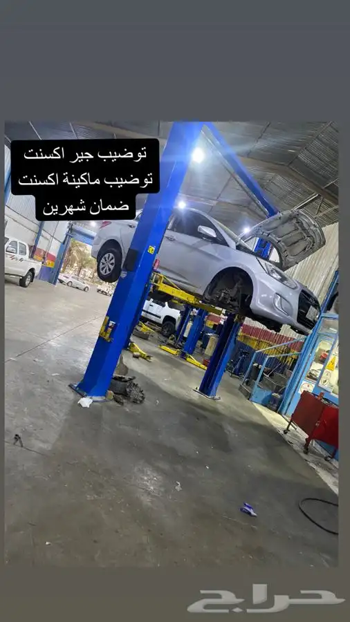 توضيب جير . cvt توضيب ماكينة 1