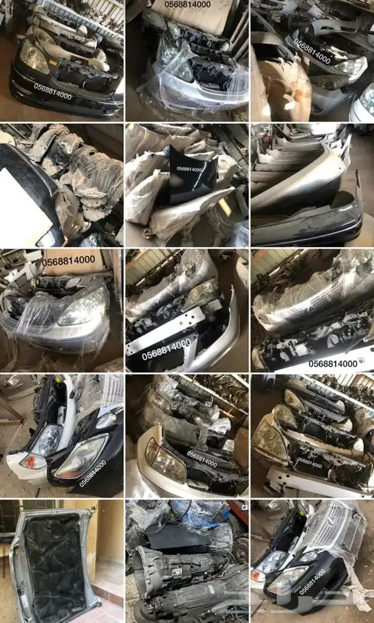 جنوط لكزس 400 وجميع قطع لكزس مستورد جميع الفئات 14