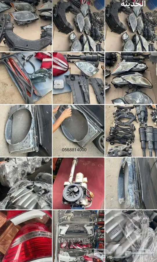 جنوط لكزس 400 وجميع قطع لكزس مستورد جميع الفئات 15