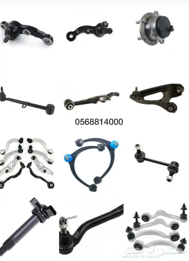 جنوط لكزس 400 وجميع قطع لكزس مستورد جميع الفئات 16