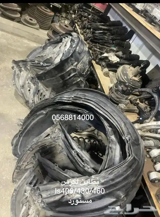 جنوط لكزس 400 وجميع قطع لكزس مستورد جميع الفئات 17