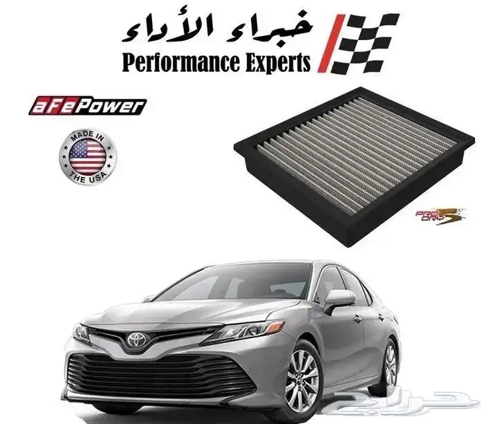 فلاتر شريحة رياضية شركة aFe Power الأمريكية 4