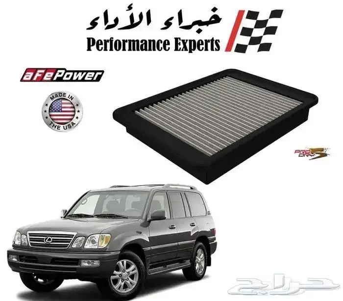 فلاتر شريحة رياضية شركة aFe Power الأمريكية 8