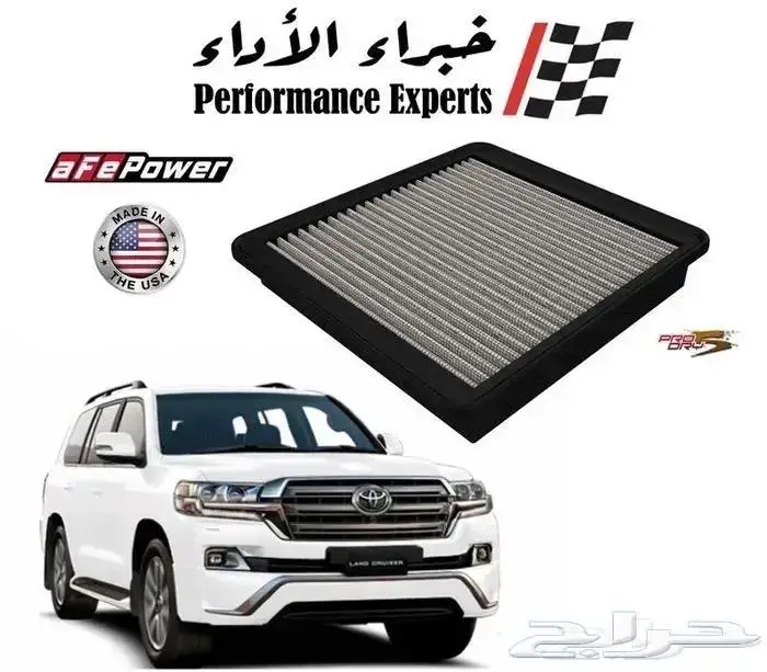 فلاتر شريحة رياضية شركة aFe Power الأمريكية 0