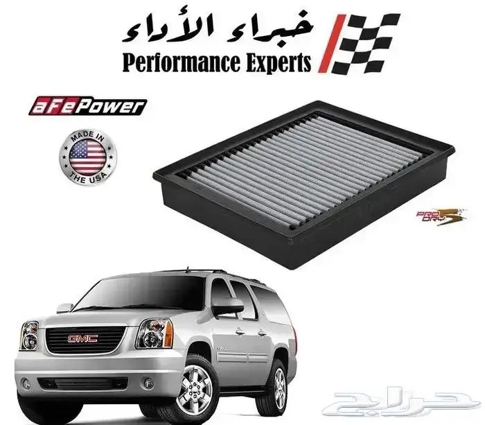 فلاتر شريحة رياضية شركة aFe Power الأمريكية 32