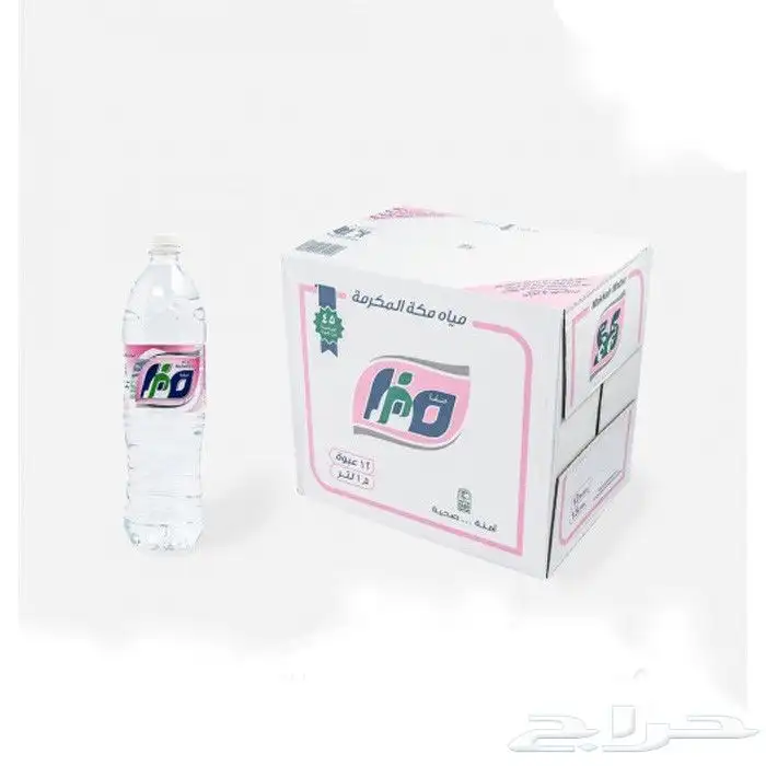 مندوب لبيع المياه الجمله 2