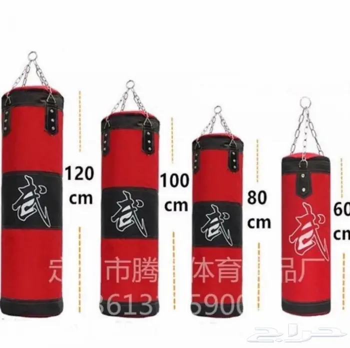 هوم جيم اوبتكال سير دراجة اوربتراك اوزان بنش 13