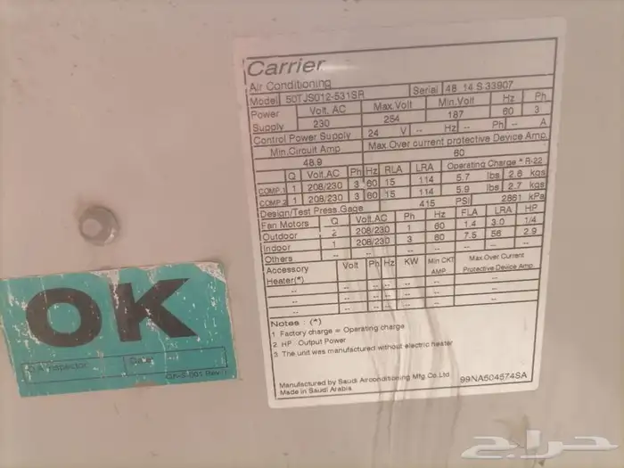 4 مكيفات كارير 10 و 7.5 طن نظيفة عالشرط 3