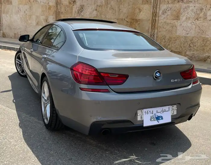 تم البيع 16